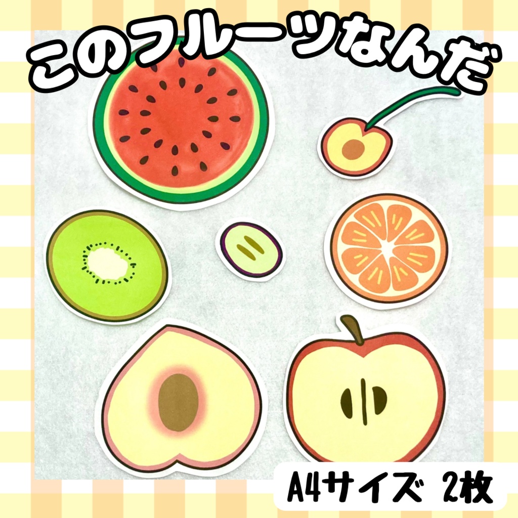 シアター5点セット【食育】【台本付き】