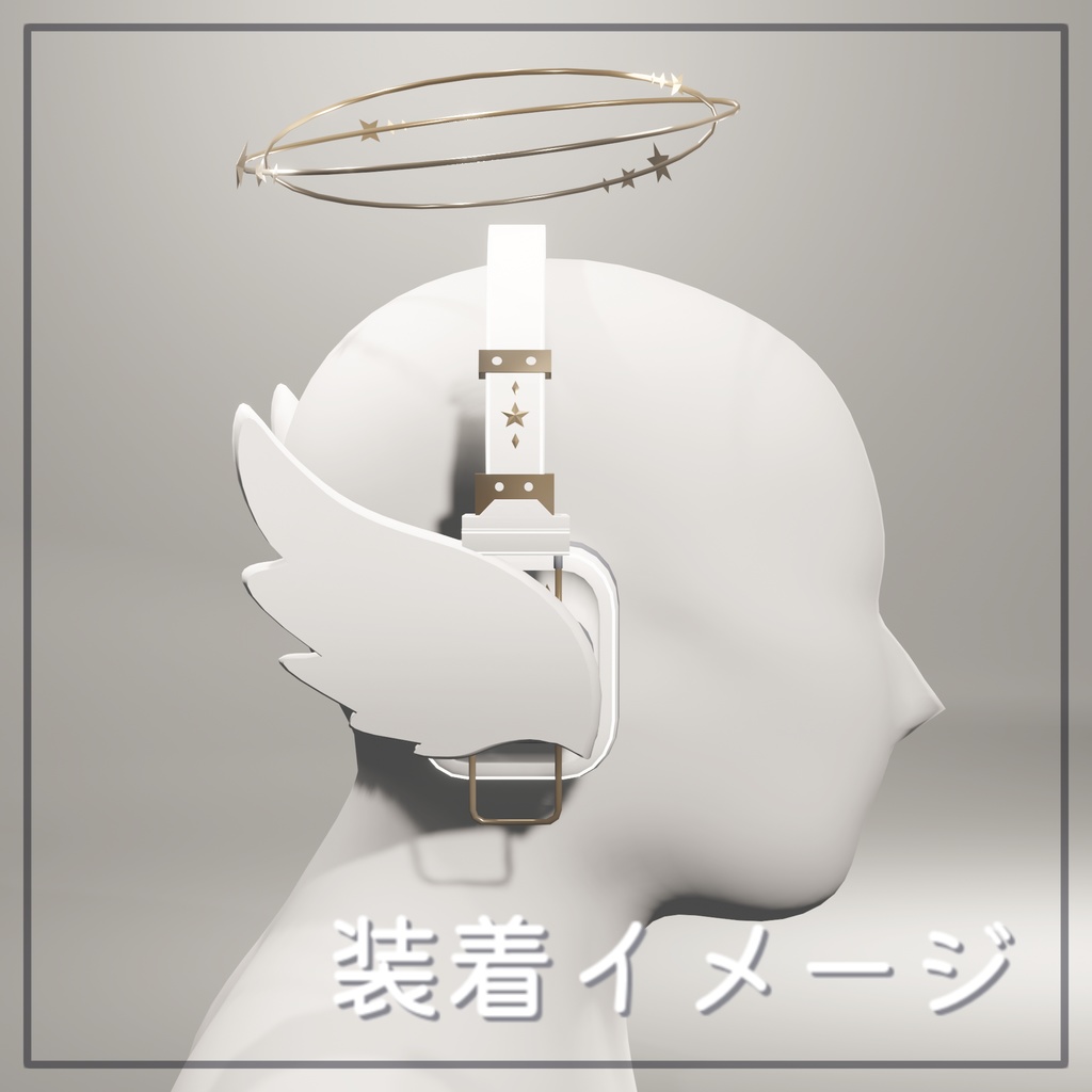 天使のヘッドホン