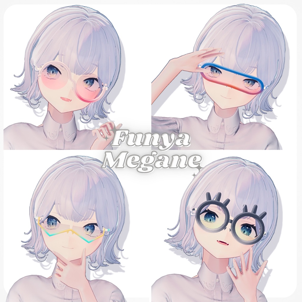 ふにゃメガネ -FunyaMegane- 【VRChat想定】