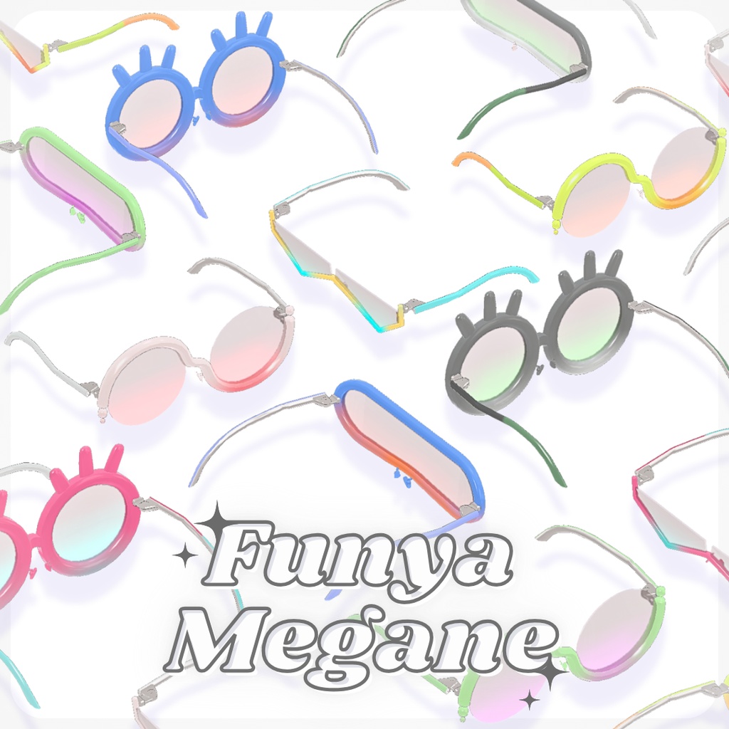 ふにゃメガネ -FunyaMegane- 【VRChat想定】