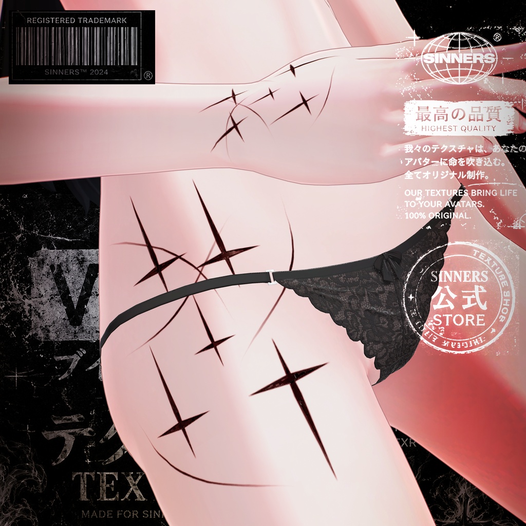 ð£ ãSINNERSâã¯ãã¹ããŒã¯ â±Cross Marksã ð£ HD