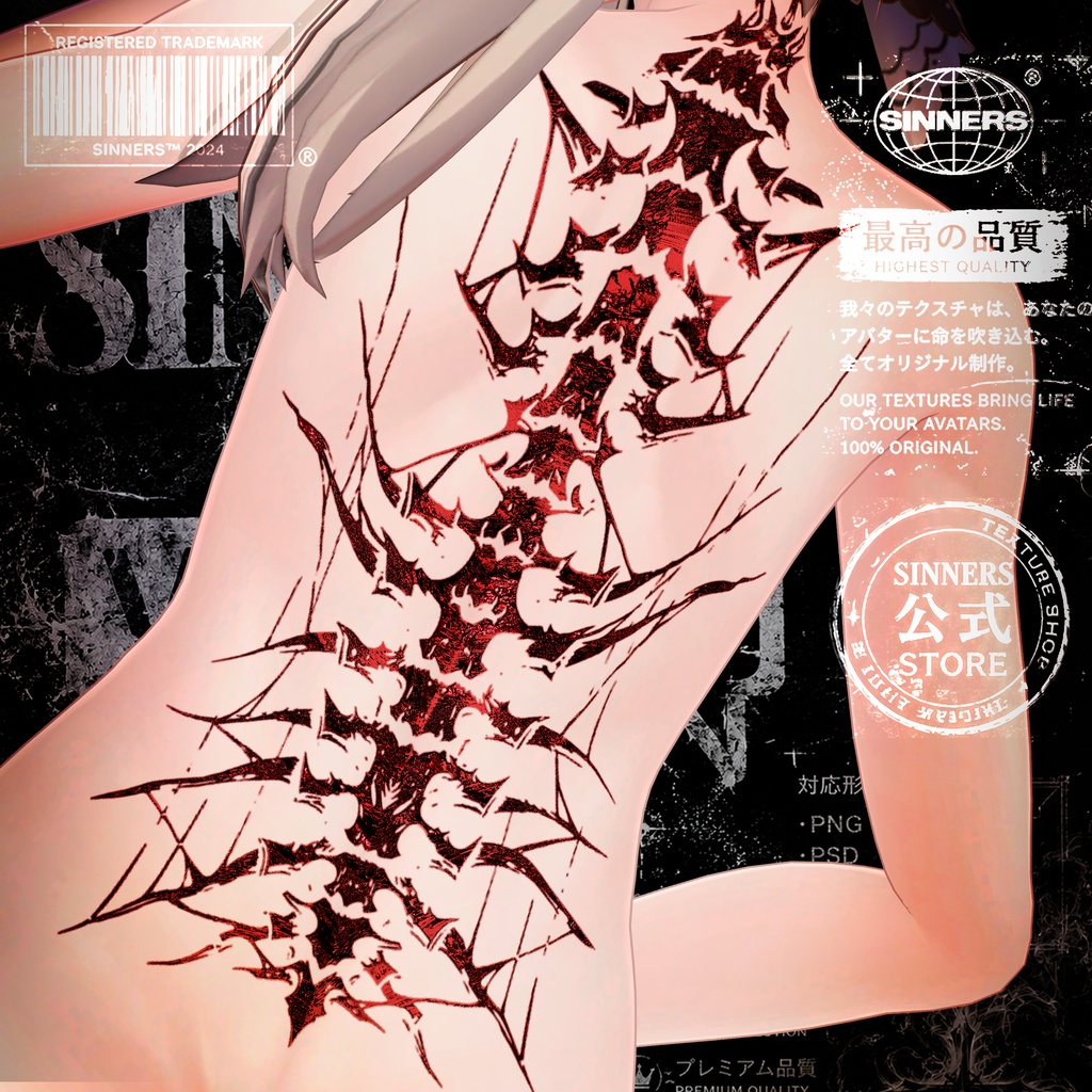 ð£ ãSINNERS Blood Spine â è¡ã®è骚ã¿ãã¥ãŒã ð£ HD