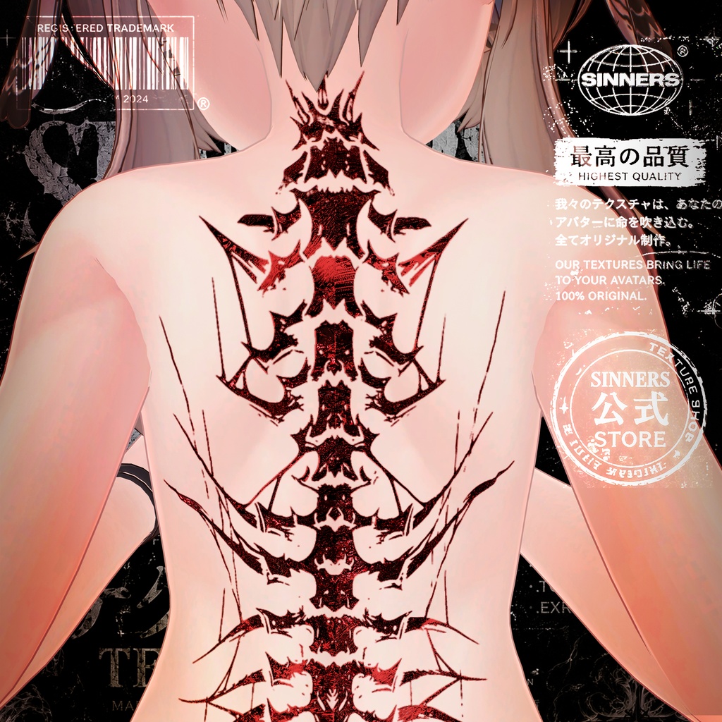 ð£ ãSINNERS Blood Spine â è¡ã®è骚ã¿ãã¥ãŒã ð£ HD
