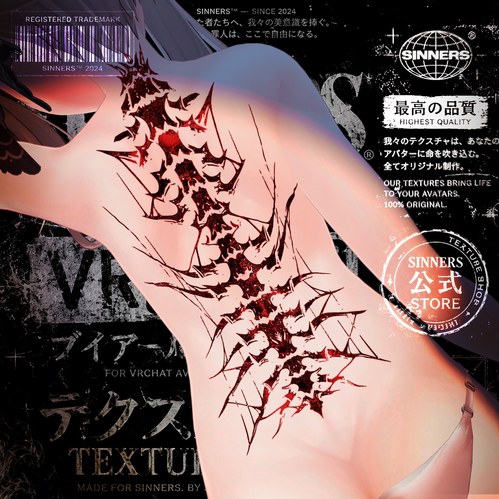 ð£ ãSINNERS Blood Spine â è¡ã®è骚ã¿ãã¥ãŒã ð£ HD