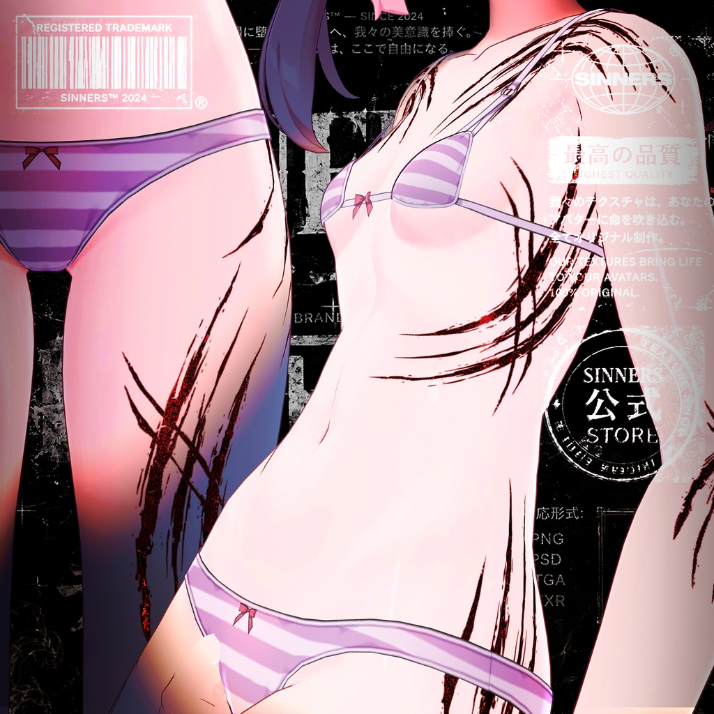 ð£ ãSINNERS Tiger Scars èã®å·è·¡ã¿ãã¥ãŒ ã ð£ HD