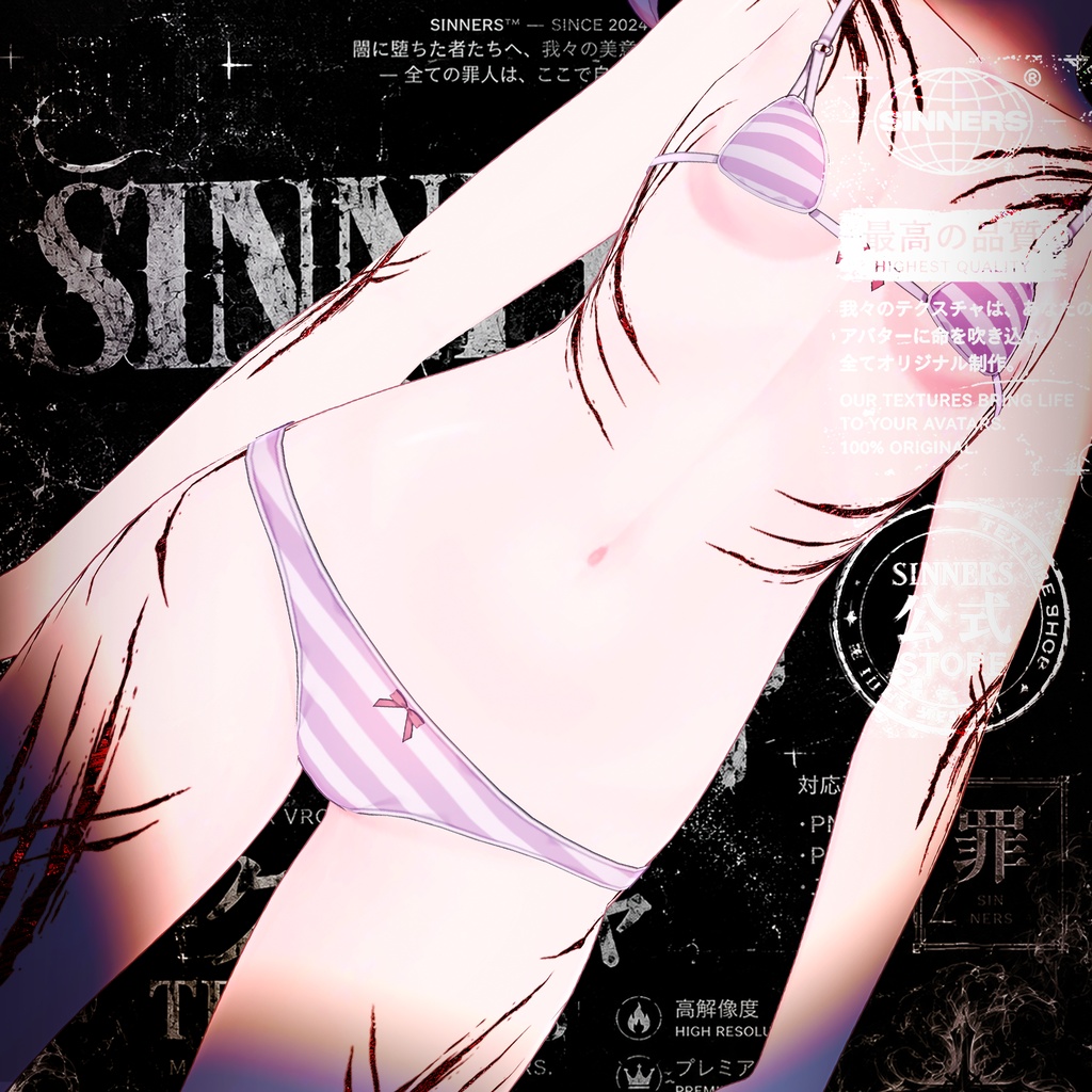 ð£ ãSINNERS Tiger Scars èã®å·è·¡ã¿ãã¥ãŒ ã ð£ HD