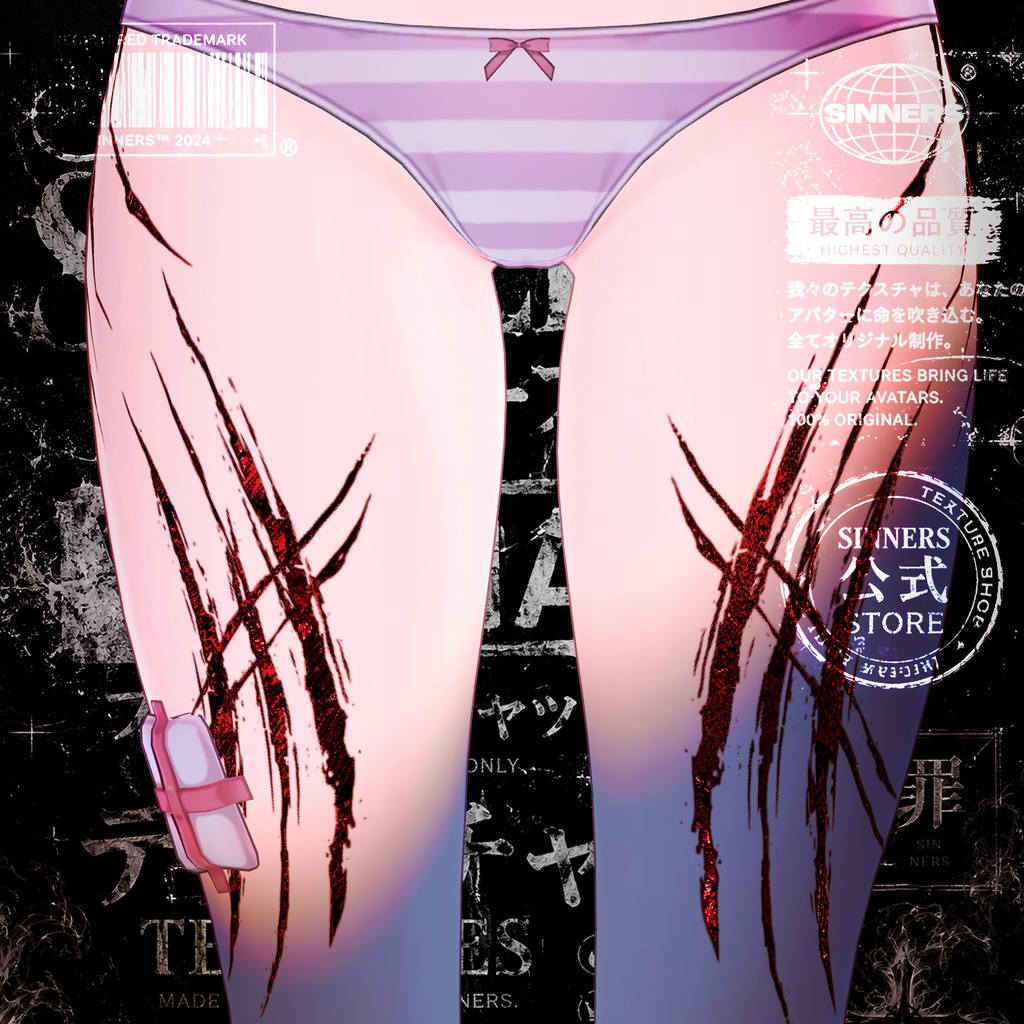 ð£ ãSINNERS Tiger Scars èã®å·è·¡ã¿ãã¥ãŒ ã ð£ HD