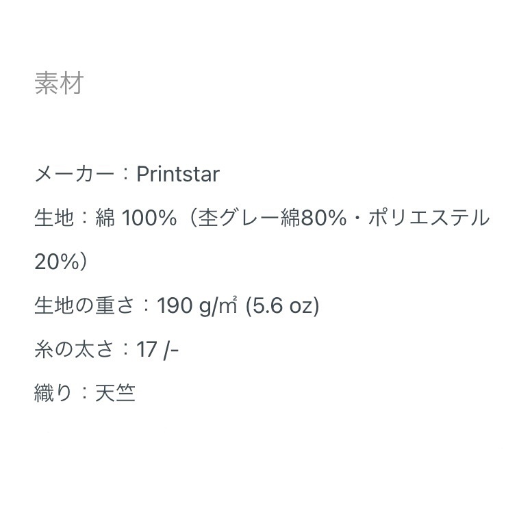 マジカルミライ2021初音ミクロングスリーブTシャツ