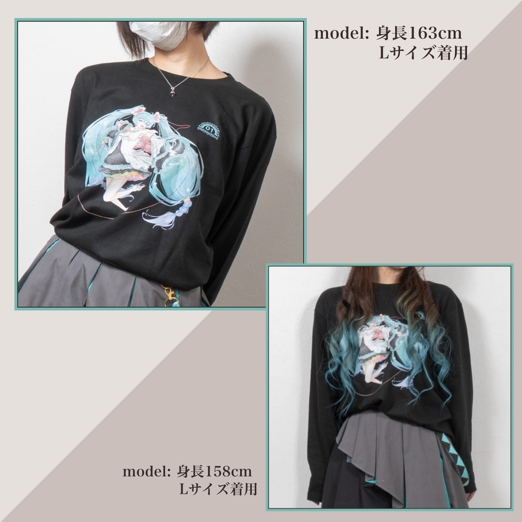 マジカルミライ2021初音ミクロングスリーブTシャツ