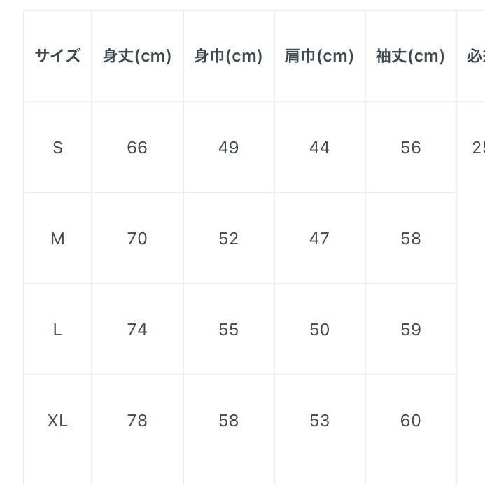 マジカルミライ2021初音ミクロングスリーブTシャツ