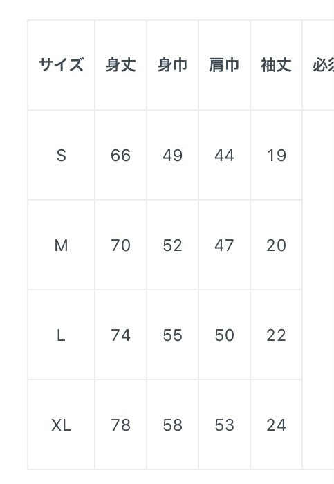 マジミラ歴代衣装Tシャツ