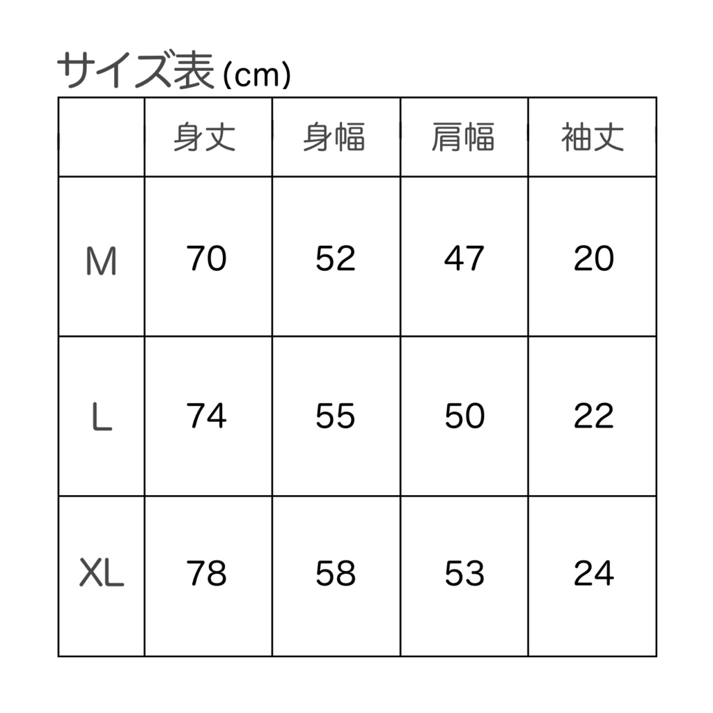 マジミラ衣装Tシャツ【白】