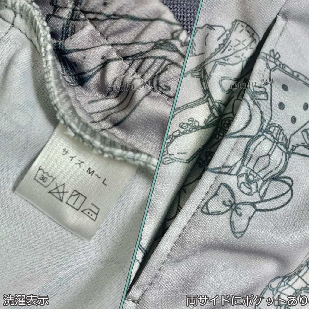 衣装柄ルームパンツ