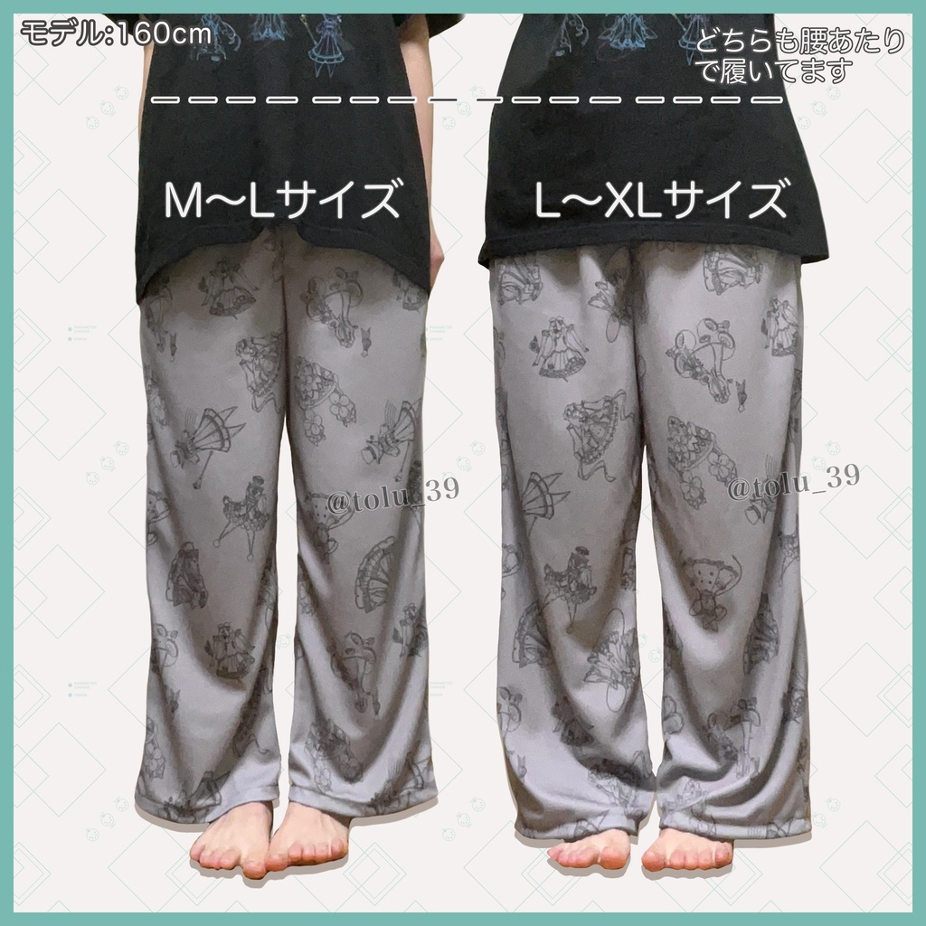 衣装柄ルームパンツ