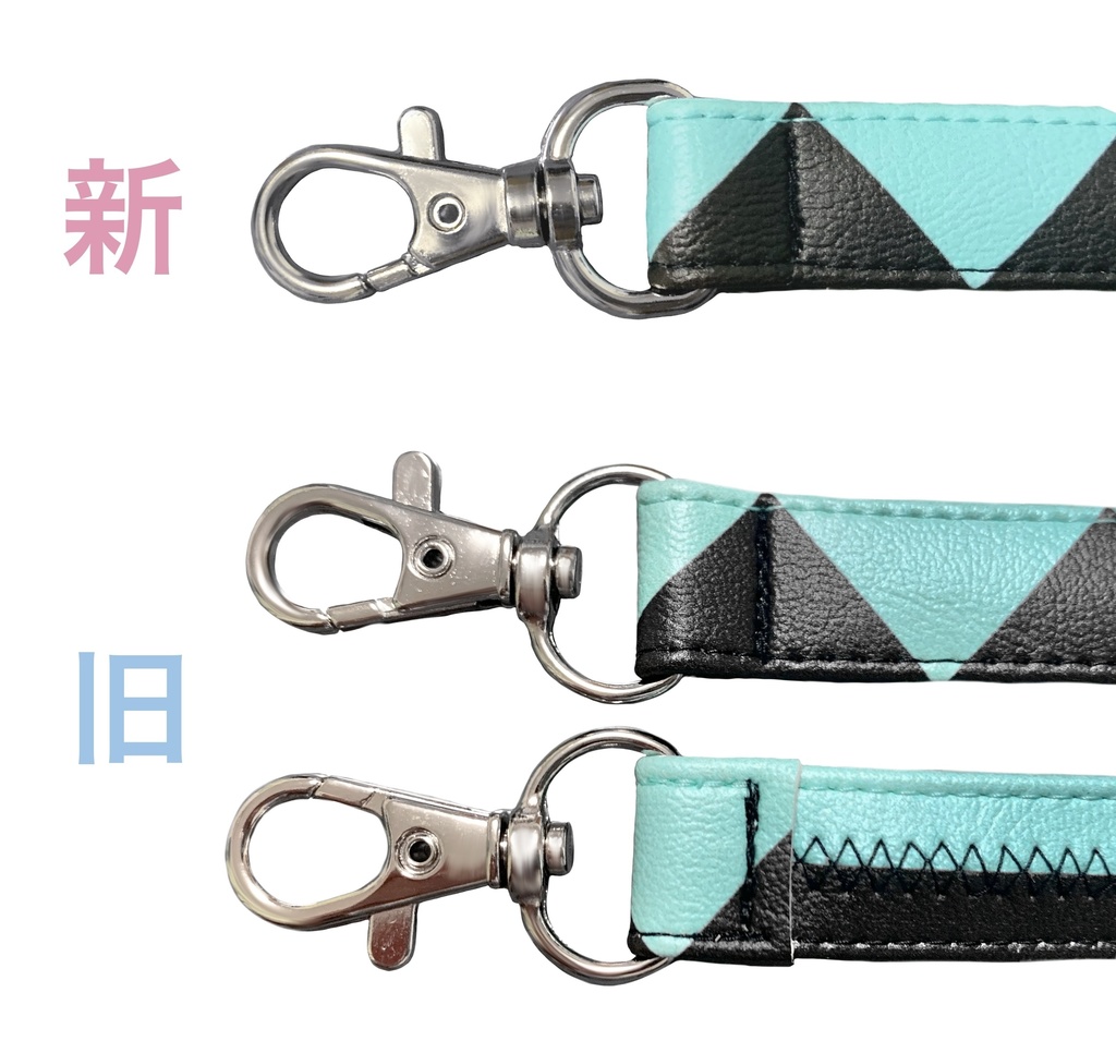 ショルダーストラップ