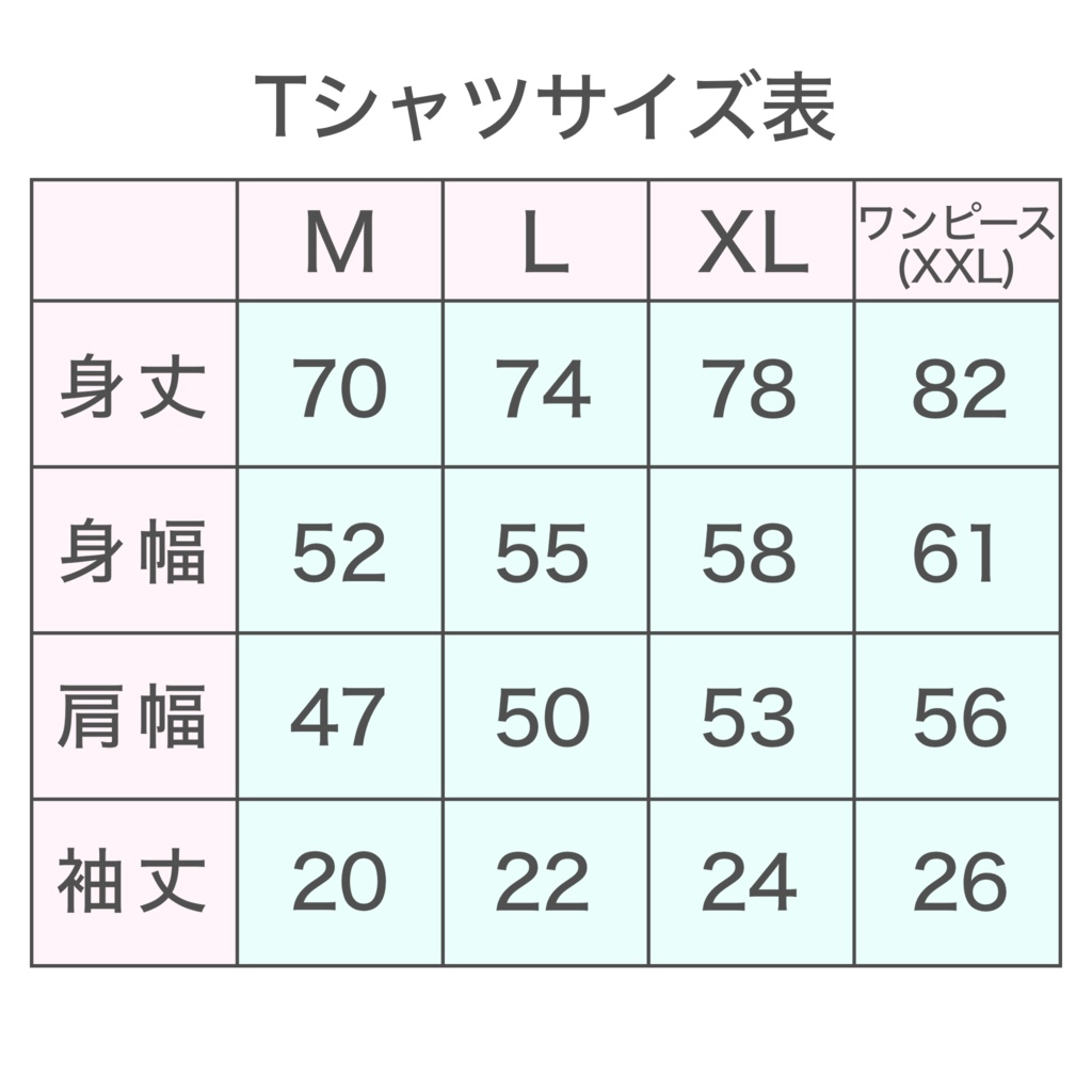 オーバーサイズTシャツワンピース