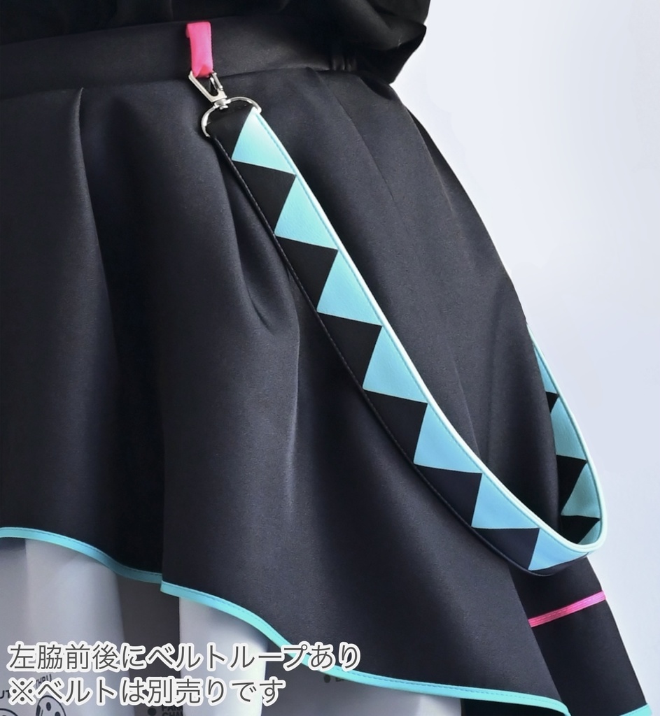 ミクモチーフスカートver.3