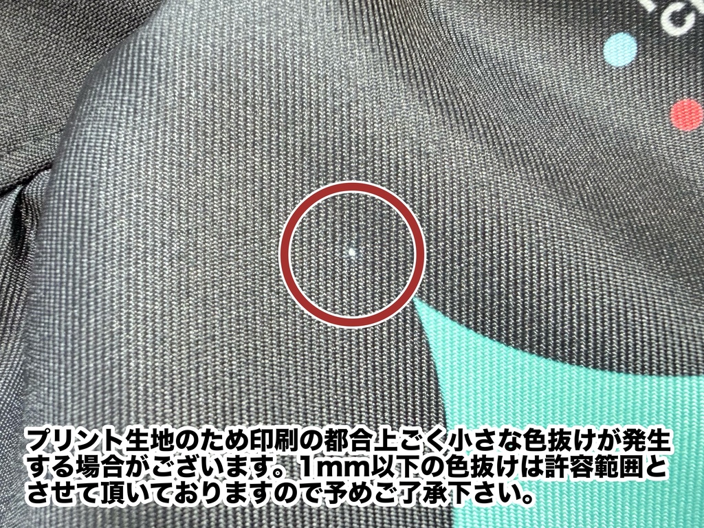 初音ミクモチーフスカートVer.4