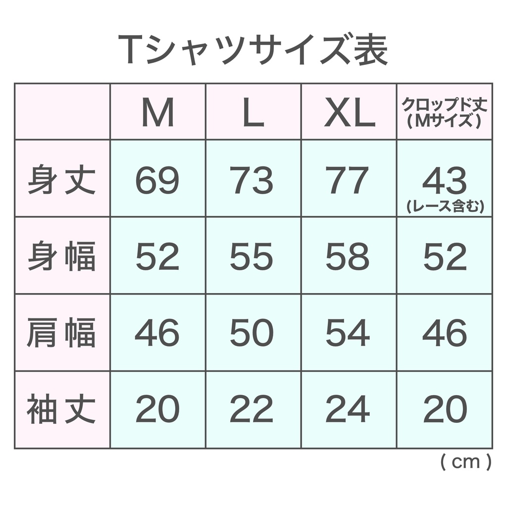 ミクカラーロゴTシャツ
