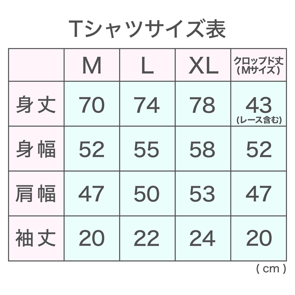 V6イメージTシャツ