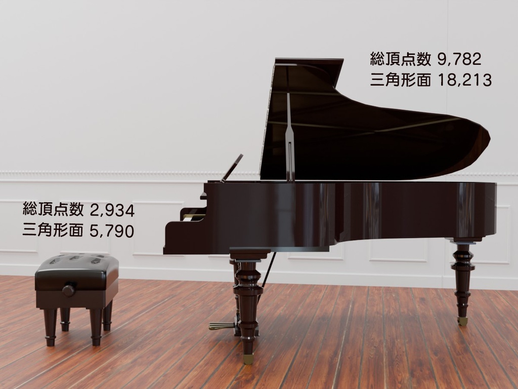 グランドピアノ VRC対応装飾用楽器~楽器シリーズ