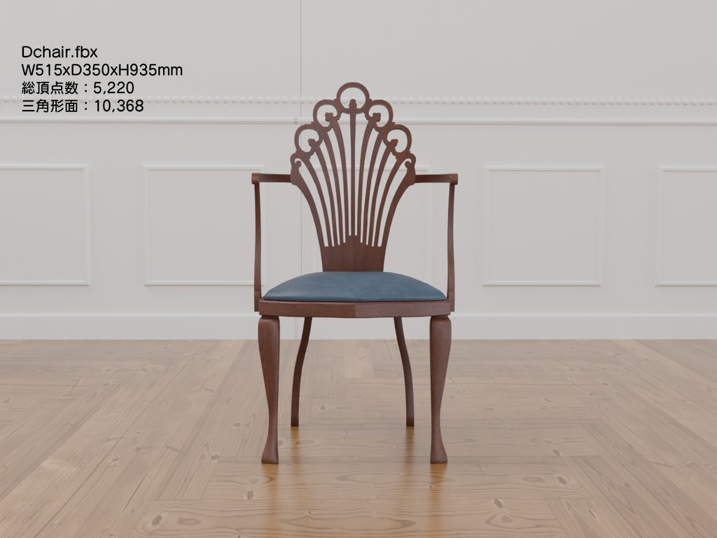 アンティークテーブルチェアセット VRC対応装飾家具~アンティークシリーズ