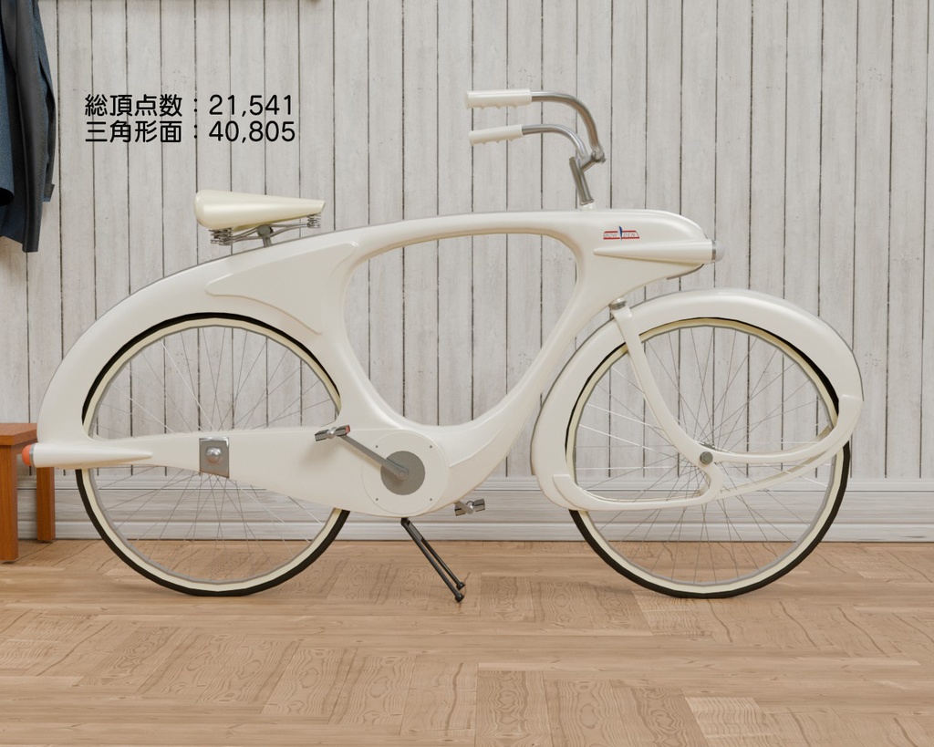 ボウデン スぺースランダー VRC対応照明~室内装飾アンティークシリーズ