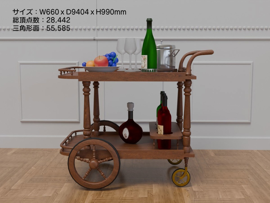 トロリー VRC対応室内装飾品 アンティークシリーズ