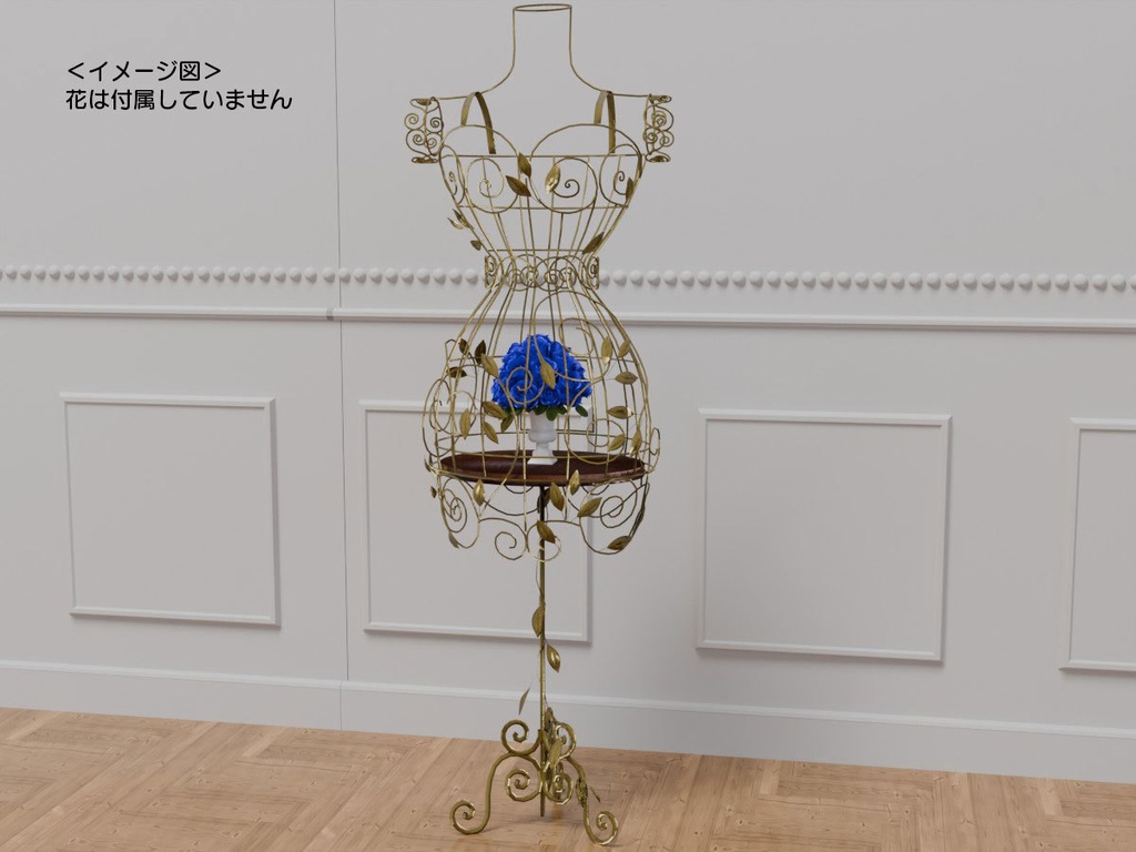 ワイヤートルソ VRC対応室内装飾品 アンティークシリーズ