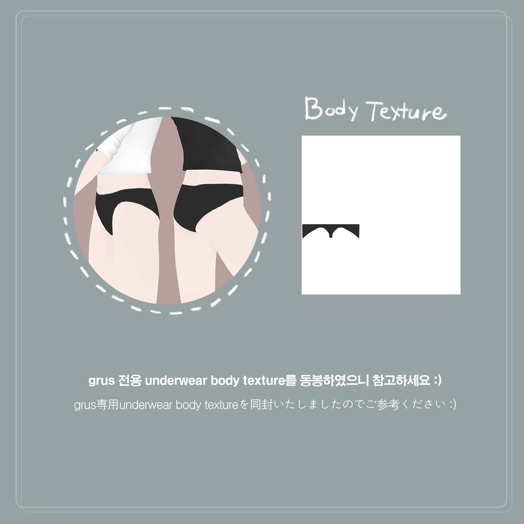 【Grus】 Mina's_Spring outfits