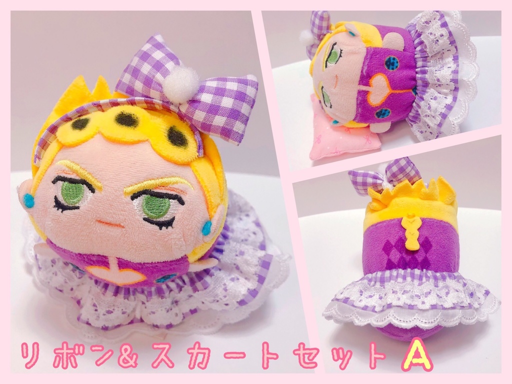 ぽてコロマスコットサイズお洋服 Kanahlsoko Booth