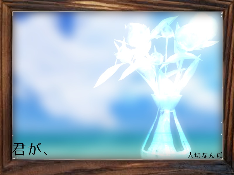 かいがらはない