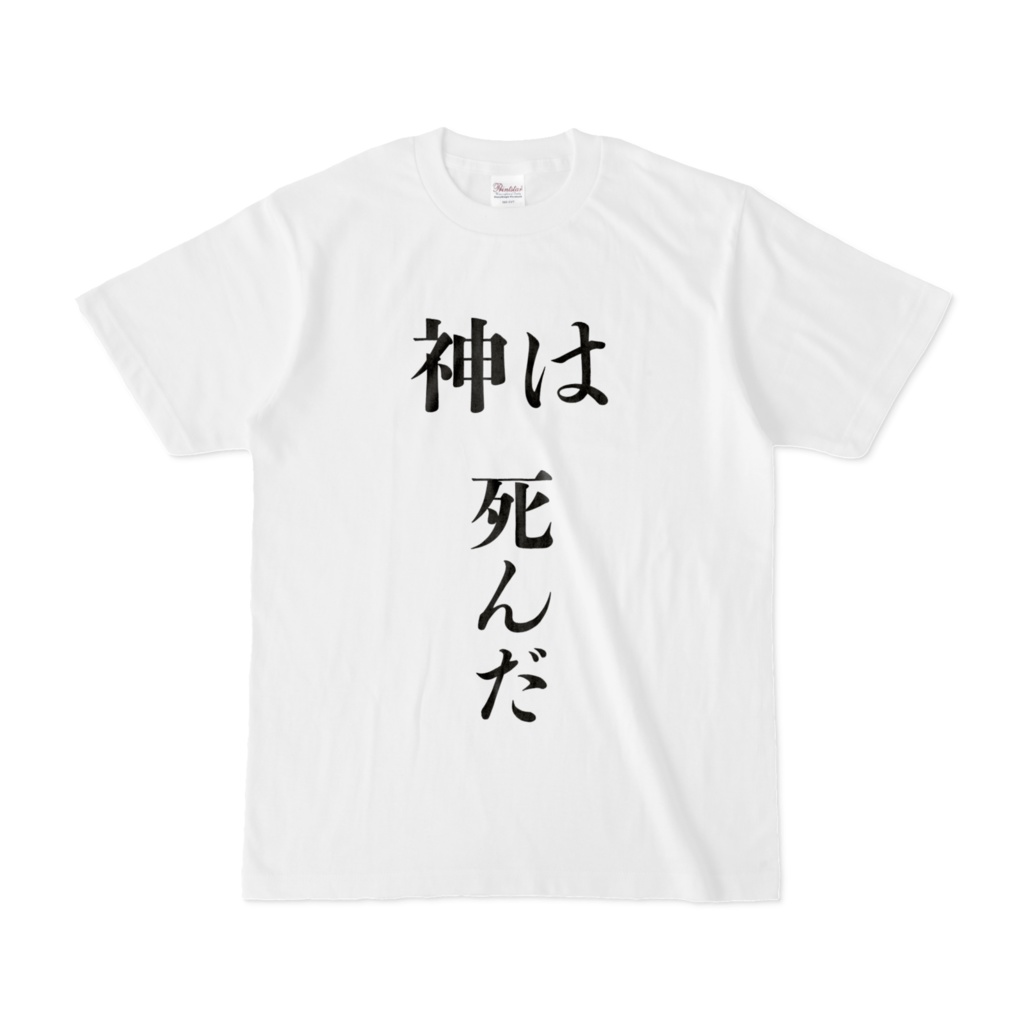 ネタT v7