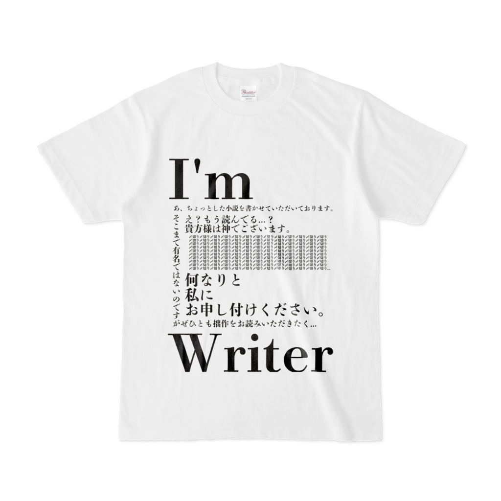 【ネタT】〆切りTシャツ