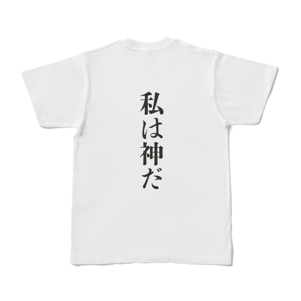 【ネタT】〆切りTシャツ