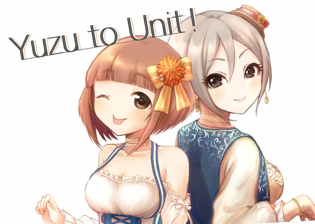 【C102】Yuzu to Unit!【イラスト本】