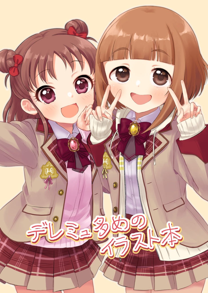 【C108】デレミュ多めのイラスト本