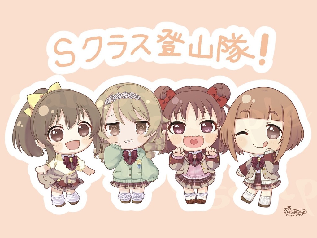 【C108】Sクラス登山隊シールセット