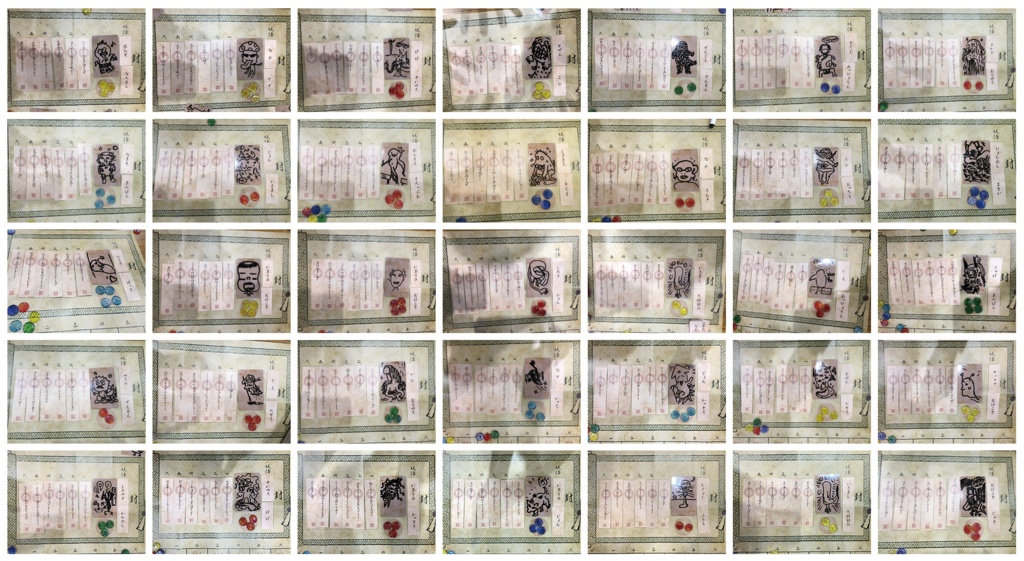 うわさの妖怪☆こんなかい?