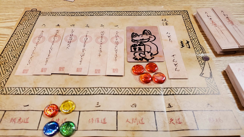 うわさの妖怪☆こんなかい?