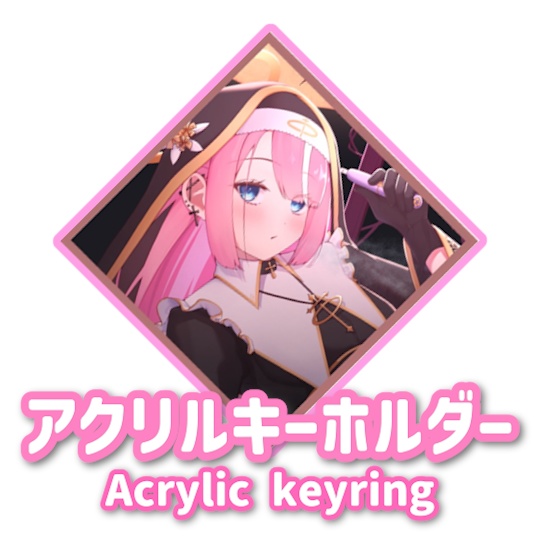 【受注生産】月夜美かのん ハロウィングッズ