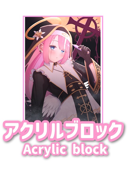 【受注生産】月夜美かのん ハロウィングッズ