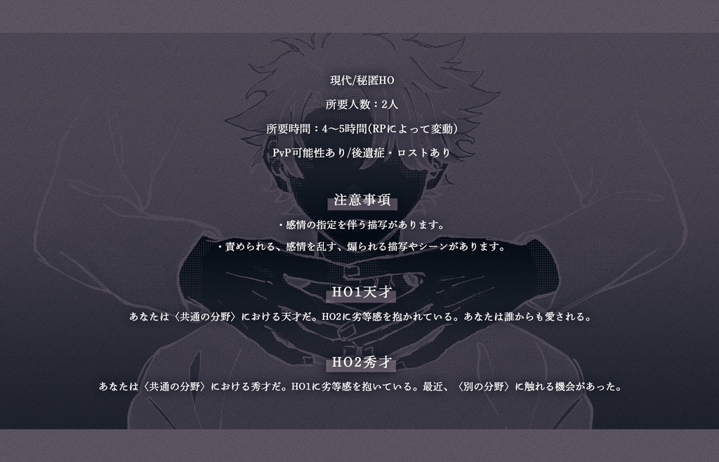 CoC『NOD』SPLL:E119636