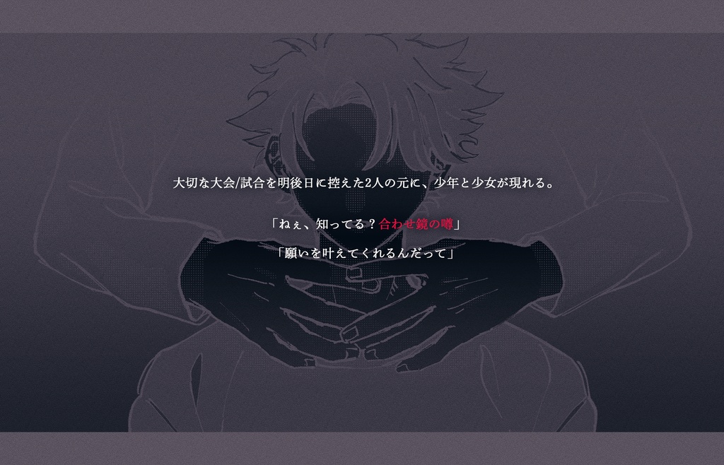 CoC『NOD』SPLL:E119636