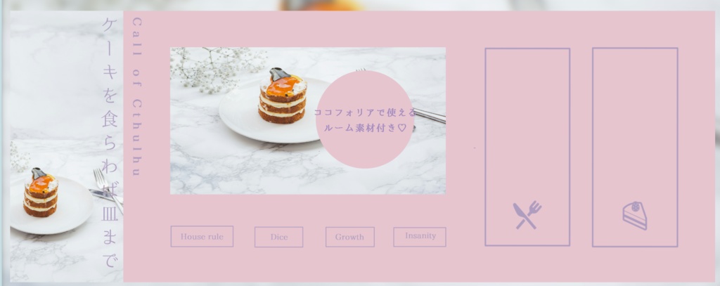 CoC『HAPPY VERSE DAY』SPLL:E196797