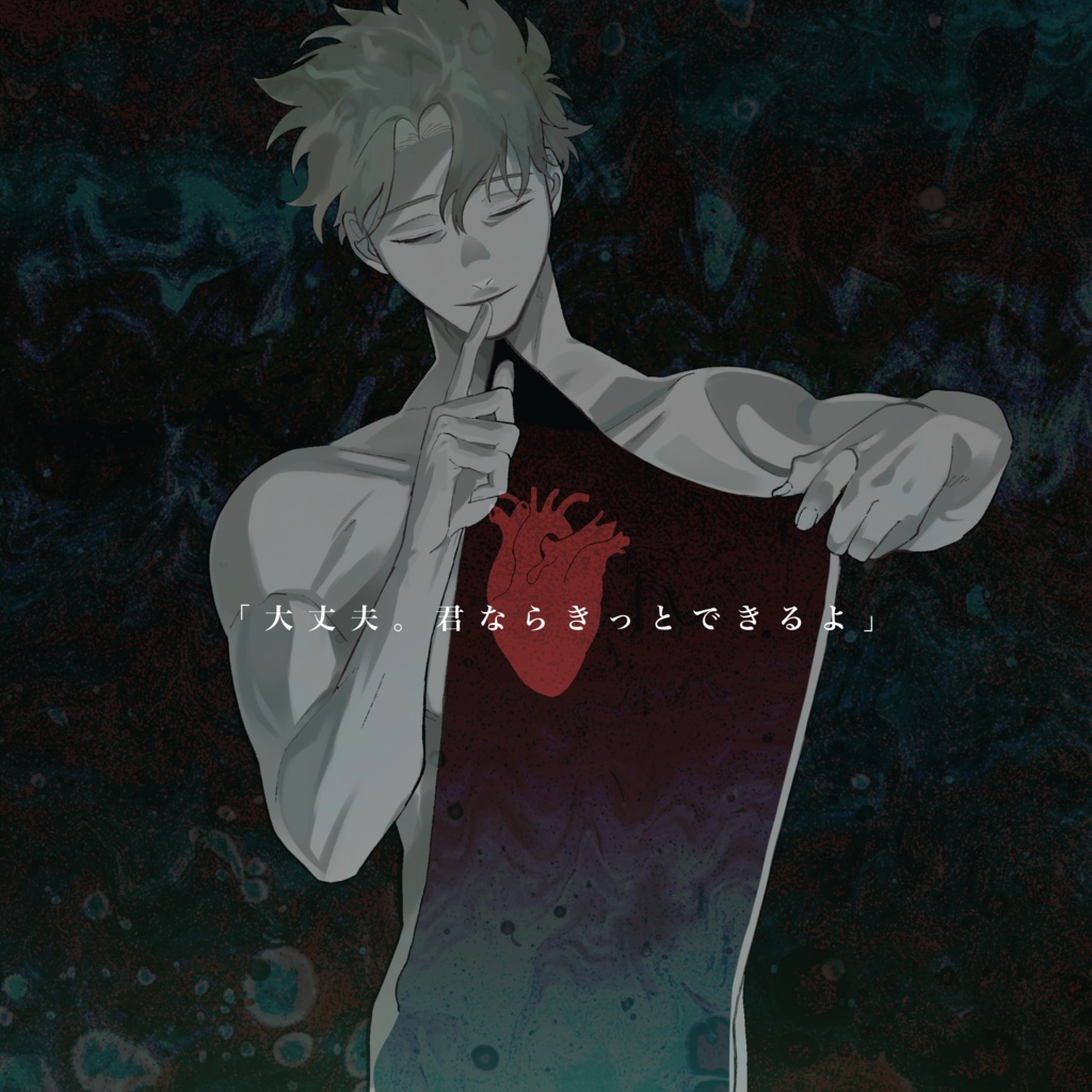 CoC『暴く深淵』SPLL:E193207