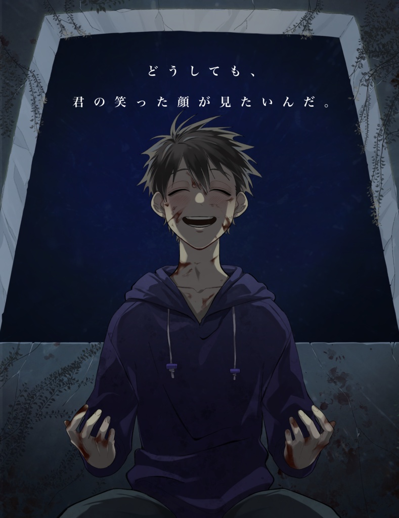 CoC『良い子だね。“おすわり”しなよ。』SPLL:E196802