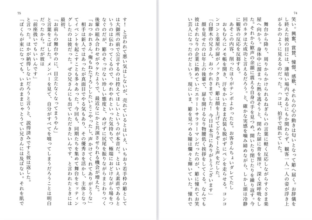 悪心は降る雨の如く首縊りの足をとる