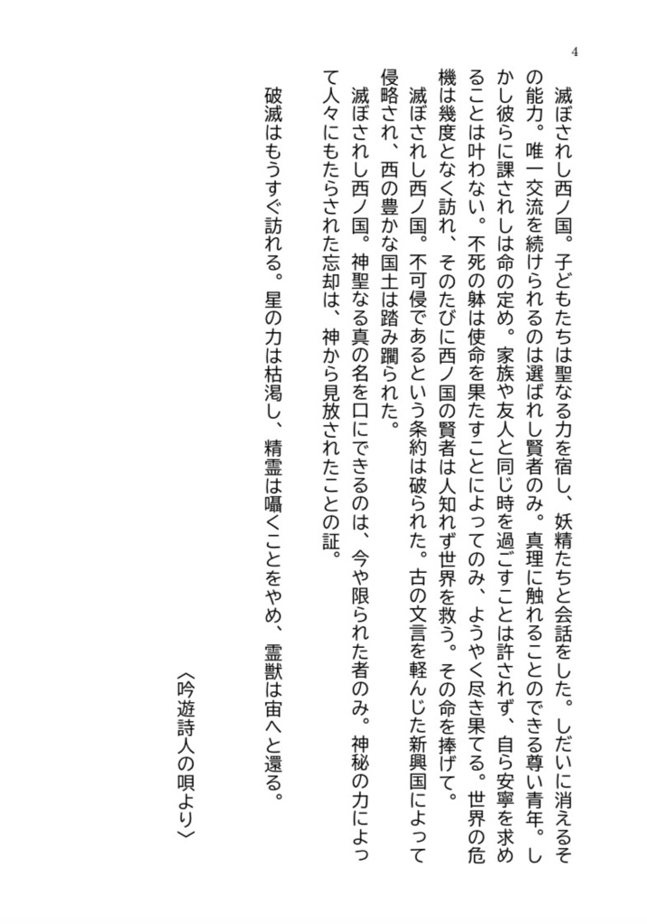 エネルゲイアの幸福