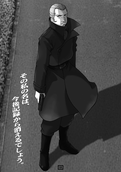 ボトムズコネクション3